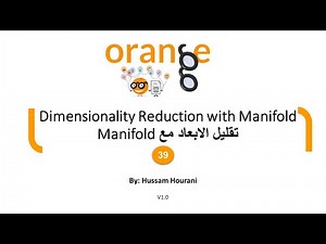 Dimensionality Reduction with Manifold تقليل الابعاد مع Manifold الدرس 39 :
