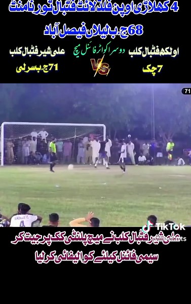 68j.b tornamint #football #kpkfootball #for #foryoupage #100kviews #footballtiktok