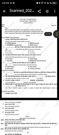 class 11th final exam computer science part 2 18 march 2026 paper leak 😱#vairal #vairalvideo #paper