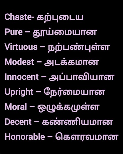 #spokenenglishclasses#English #schoollife #holiday #backtoschool # #spokenenglishclasses #tvkvijay