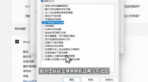 Windows系統最全優化設置！ 學會這個系統優化的技巧，以后再也不用花錢找人優化，自己就能輕松搞定#電腦知識 #電腦優化 #電腦技巧 #系統優化 #程序員大Ning | 关注我更精彩