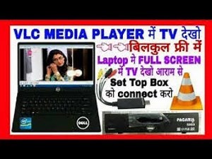 How To Watch Tv in Computer & Laptop | vlc me easycap se tv kaise | easycap usb 2.0 video capture