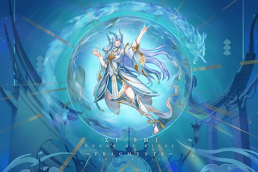 王者荣耀-西施-游龙清影