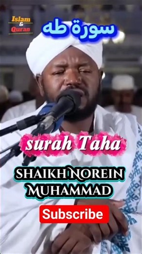 surah Taha, shaikh Norein Muhammad, #viralshorts #200kviews #ytshorts#foryou
