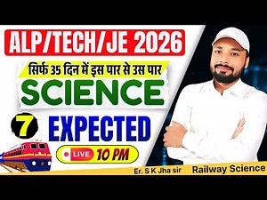 🔬 Science Expected Questions & PYQs | ALP/TECH/JE Selection Booster Class || Er. S K jha Sir
