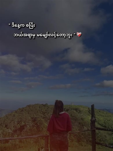 #😭😭💔💔💔#