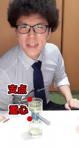 これ，詳しく解説できる？