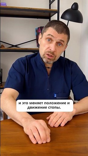 Косолапость: как ИСПРАВИТЬ походку