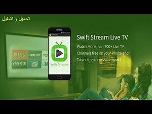 Download and Install Swift Streamz for Mobile TV