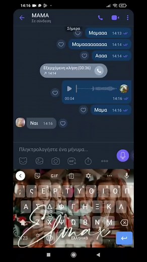 Προτεινόμενοι λογαριασμοί