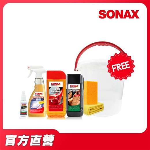 【SONAX 官方直營】棕櫚蠟洗車水桶組合 HSW光滑保護膜500ml   光滑洗車精500ml   真皮活化乳250ml | 美容蠟/鍍膜 | Yahoo購物中心