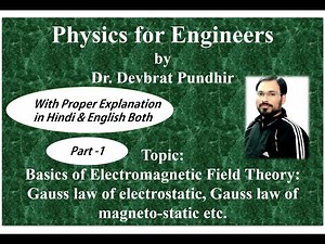 Basics of Electromagnetic Field Theory Part 1