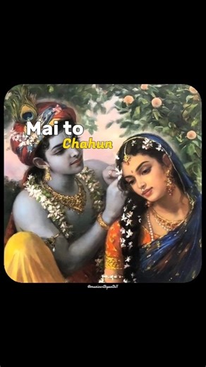 🫠🫶🏻|#krishnaji#radhakrishna#trending#explore #viral#ytshorts#fypシ#expolrepage#radharani#youtube#fyp
