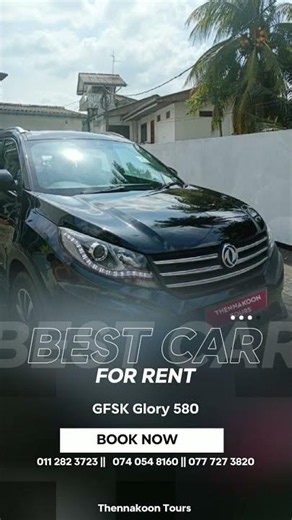 🚗 **GFSK Available for Rent!** 🚗