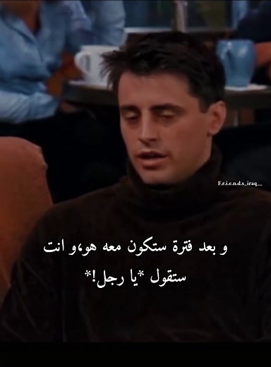 مسلسل فريندز مترجم بالعربي - جميع الحلقات