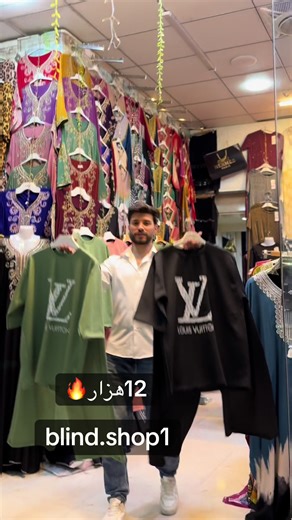 Discover the Best Blind Shop in Zaxo Duhok