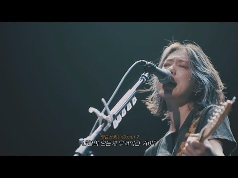 험프 백(Hump Back) - 친애하는 소년이여 拝啓、少年よ