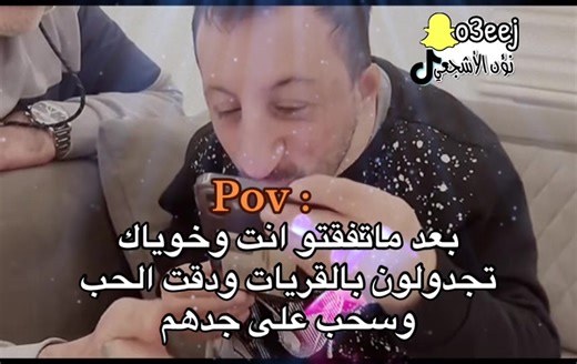 جدولة في القريات مع الأصدقاء