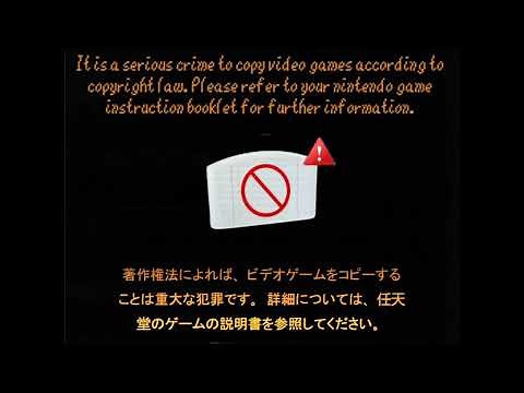 Super Mario 64, Anti-Piracy Screen (V2 - Updated)