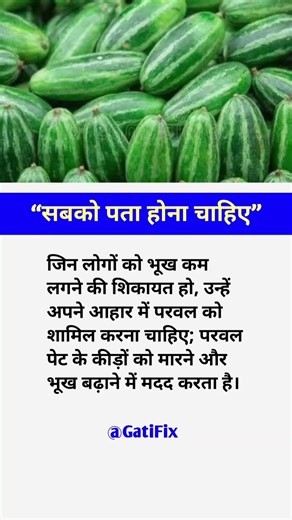 "#motivation #jayakishorijibhajan #shortsfeed #quotes #shorts #vairalvideo #gatifix