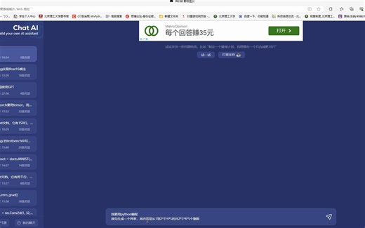 完全弄懂了python的reshape思路