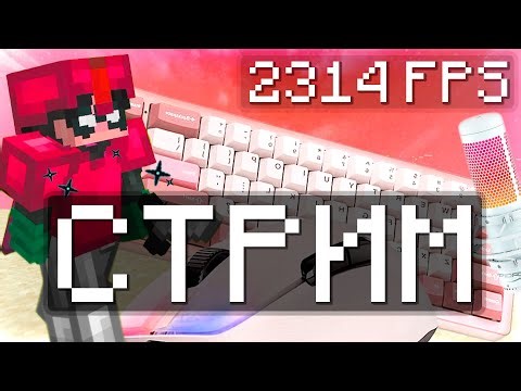 Я ОТКРЫЛ СВОЙ СЕРВЕР | ВТОРОЙ ДЕНЬ ВЫЖИВАНИЯ в MINECRAFT 1.21.8 на HONEYLAND