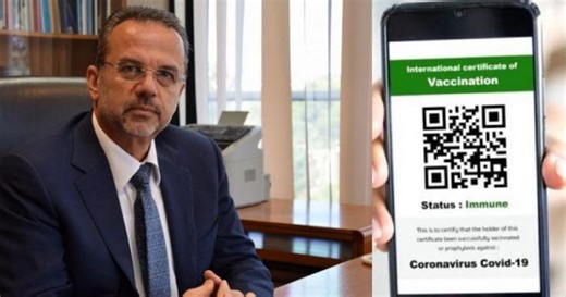 'Ετσι θα εντοπίζουν τα άκυρα safepass - Πως θα γίνονται οι έλεγχοι (Βίντεο) | OmegaLive