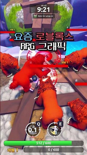 로블록스 RPG게임 옛날 VS 요즘
