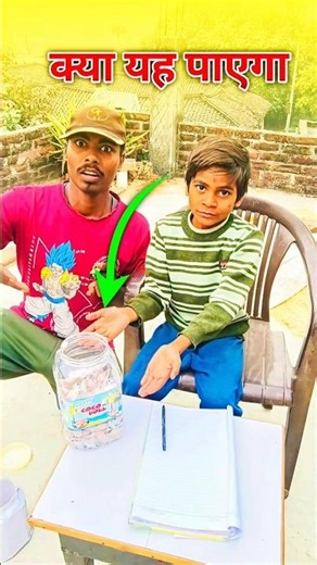 Naam Jitni Baar Likho, Utni Tofi 😲 | Crazy 1 Minute Challenge #challengevideo #shortsfeed