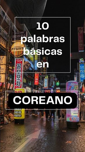 COREANO 10 palabras básicas #como #idiomas #aprender