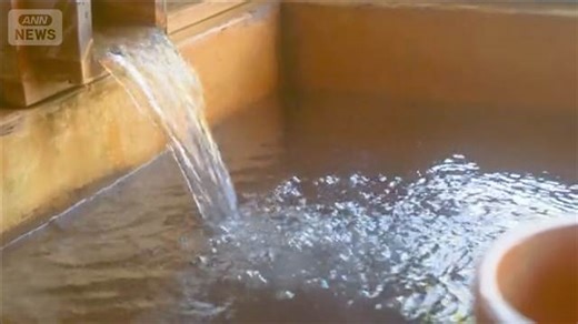 銭湯、売上増も利益半減　ボイラー重油高騰がサウナブームの追い風吹き消す（テレビ朝日系（ANN））