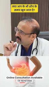 Bleeding during bowel movements? It might not be piles!