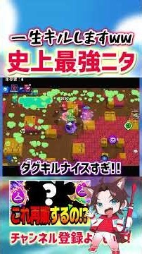 [Brawl Stars] The strongest Nita in history has arrived lol