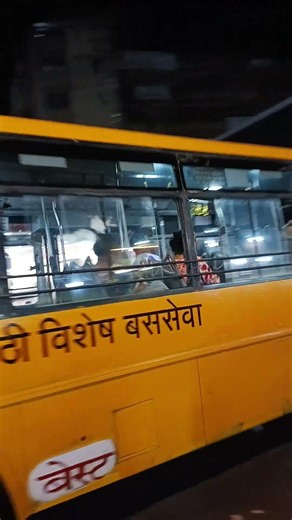 Mumbai Best Bus Eicher Tejaswini Route 627