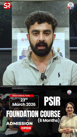 PSIR Foundation Course (6 months) - Student Review - Delivered as Promised!