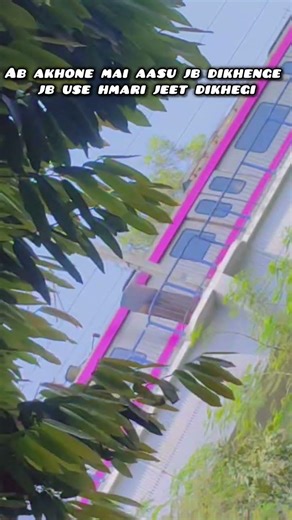 #Ab aankh mai ansu jb dikhenge jb use hmara jeet dikhengi #changeyourmindsetchangeyourlife