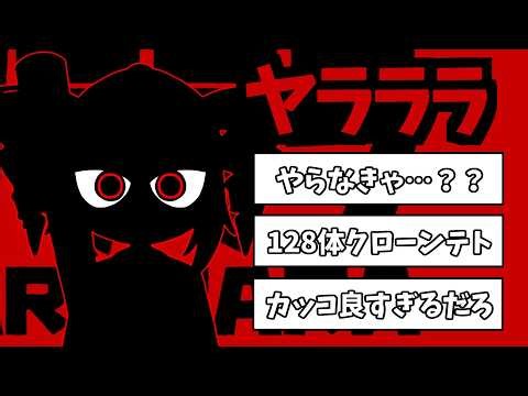 AnythingBecomeMoeさんの「ヤラララ」考察コメントまとめ！千里眼を持つという友よ
