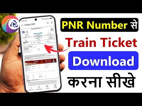 pnr number se ticket kaise nikale | pnr se ticket download kaise kare | how to download train ticket