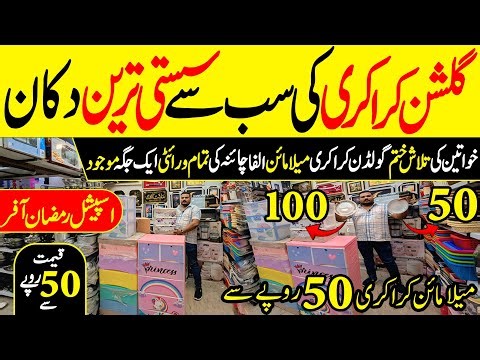 Chinese Smart Gadgets Wholesale Shop | Kitchen Small Gadgets | Unique Smart Gadgets Useful Products