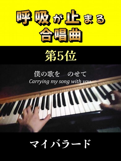 心を打つ合唱曲ベストセレクション
