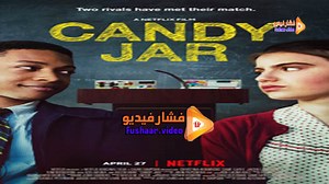 مشاهدة فيلم Candy Jar 2018 مترجم | فشار فيديو
