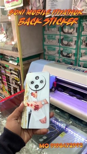 #smartphone back sticker available hai