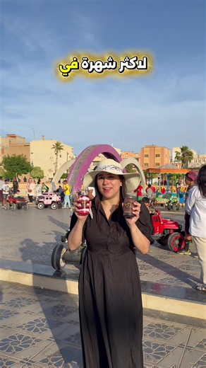Crepe Simo 49 recipe Berkane — Moroccan crepe from Casa to France