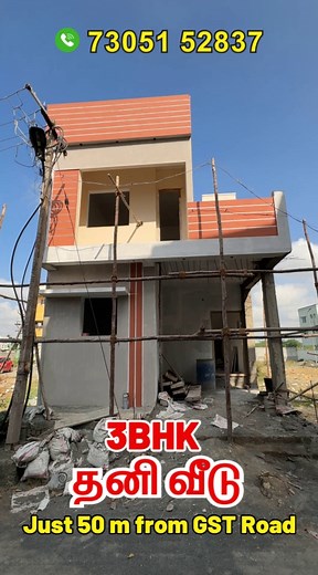 7.6K views · 58 reactions |  For Booking Call: 73051 52837 ✅ Project Details: Location : GST Road, Guduvanchery, Chennai Approved : DTCP Type : 3BHK Land Area : : 870 sq.ft., Built up Area : 1,250 sq.ft., Facing : East Housing Loan : 80% ✅ Contact : mob: 73051 52837 | Builders Mail | Facebook