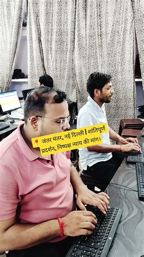 यहाँ आपको सभी प्रतियोगी परीक्षाओं के लिए Hindi एवं English Computer Typing की नियमित प्रैक्टिस कराई