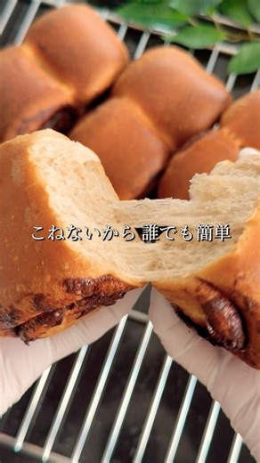 100均の型で作る🍞ミニチョコ食パン🍫朝は焼くだけꕤ