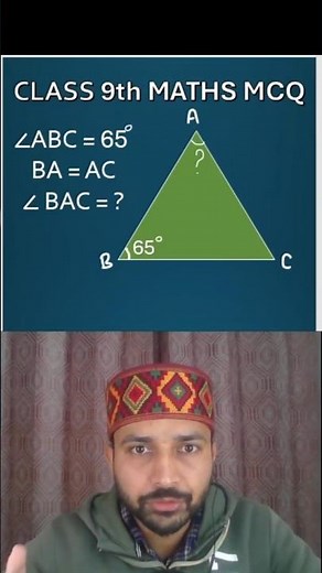 Class 9th Maths | Chapter 9 | Triangle | MCQ