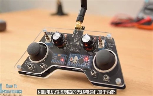 【全球优秀开源机器人项目】超酷的RC遥控器！资料全部开源！