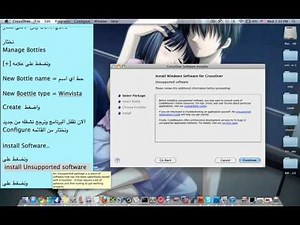 شرح برنامج CrossOver لتشغيل برامج WINDOWS على MAC
