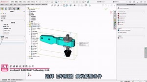 SOLIDWORKS_传感器功能介绍,让错误无所遁形！